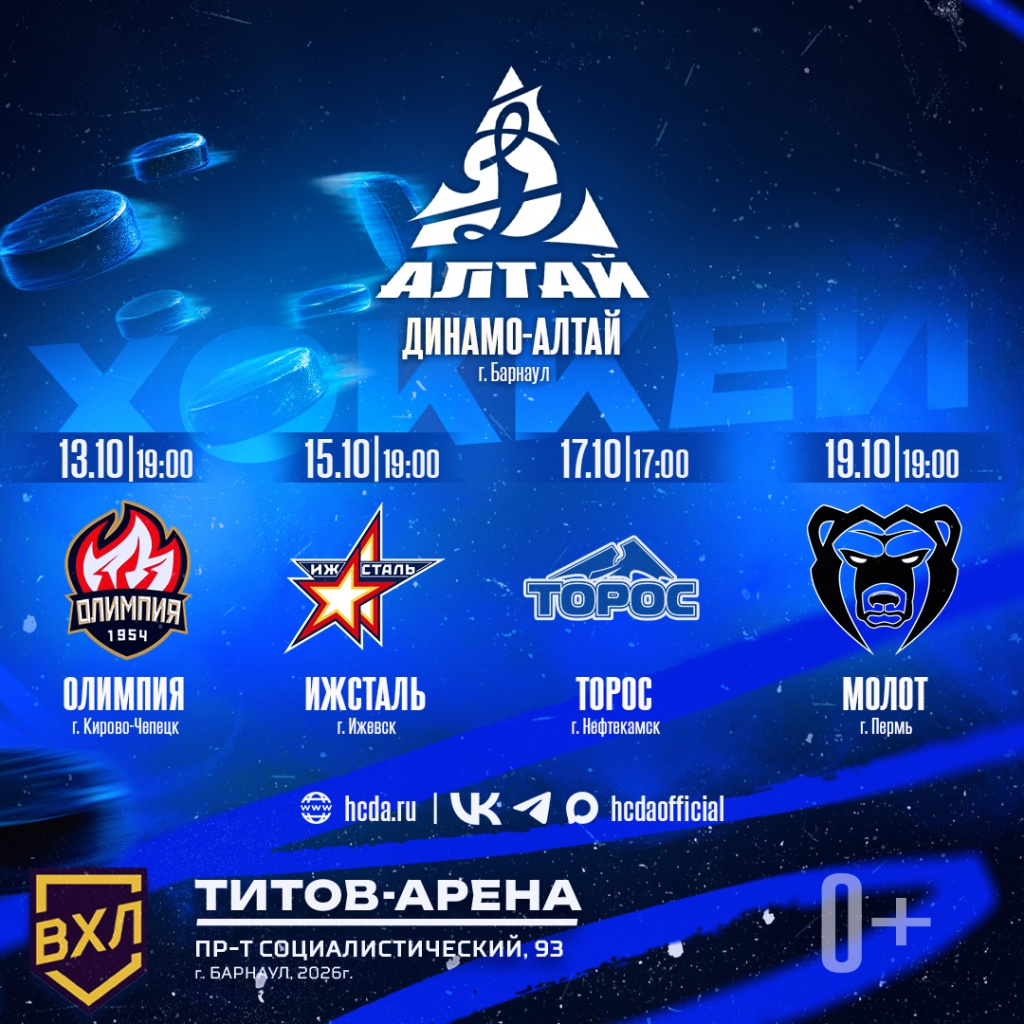 Афиша_Октябрь_квадрат.jpg Афиша_Октябрь_квадрат.jpg