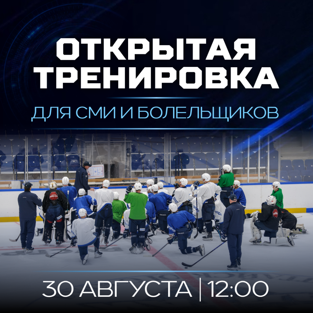 Тренировка (5).png