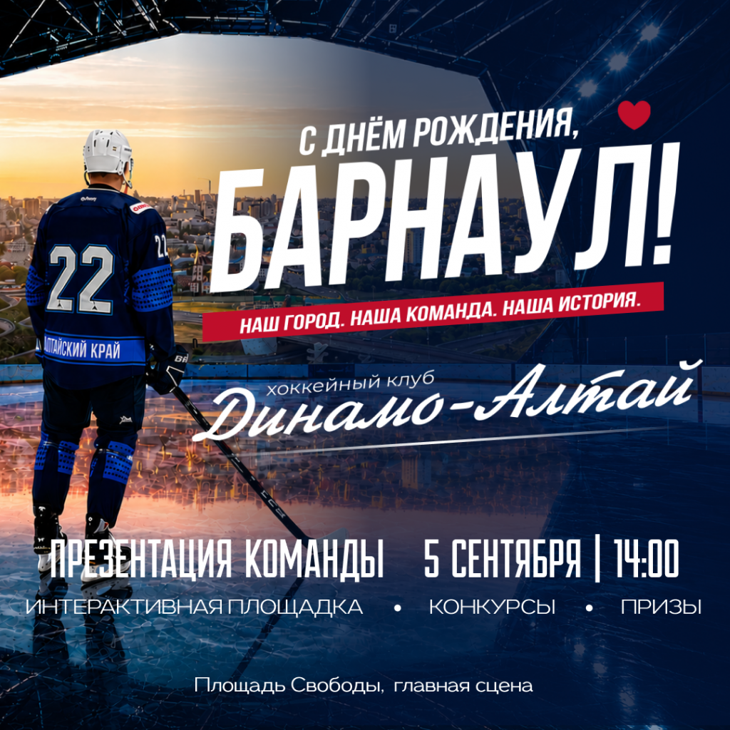 День города.png День города.png