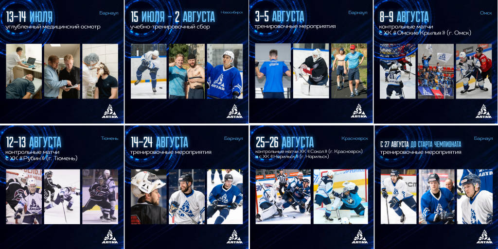 План 26-27.png